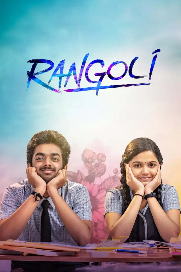 Rangoli  (Hindi +Tamil) Dual Audio UnCut South Movie 